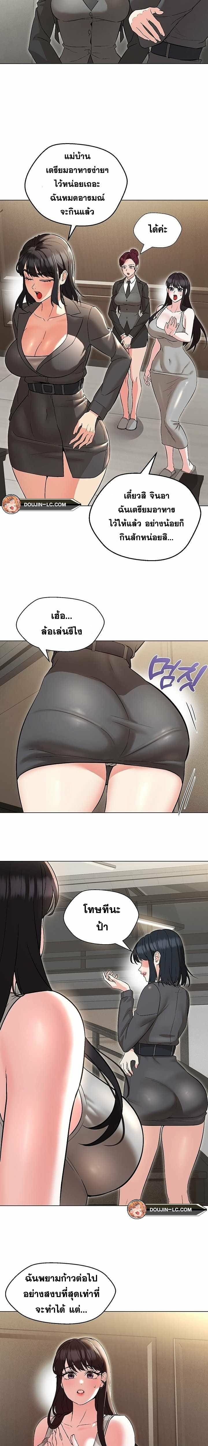 kuro-manga-008.jpg