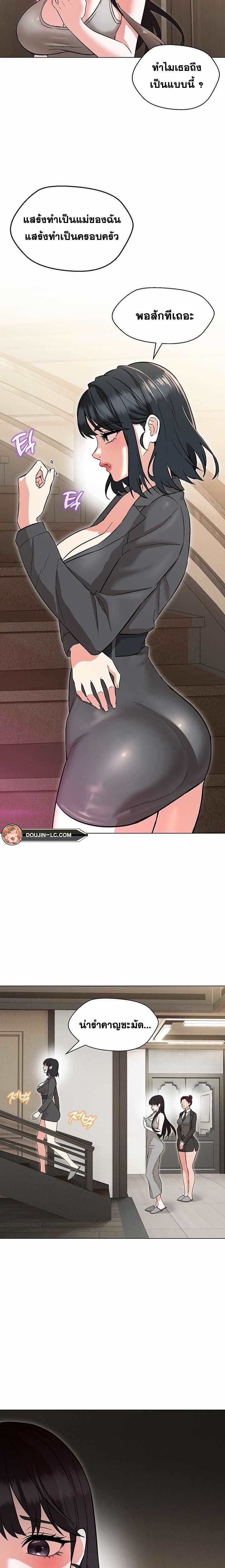 kuro-manga-009.jpg