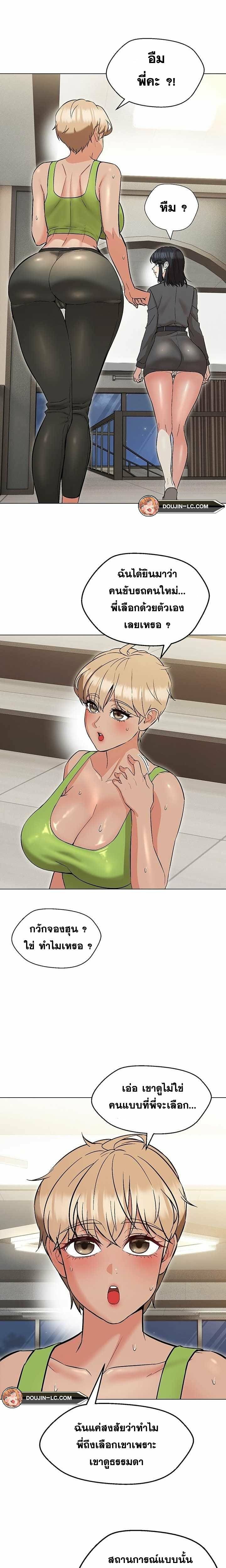 kuro-manga-012.jpg