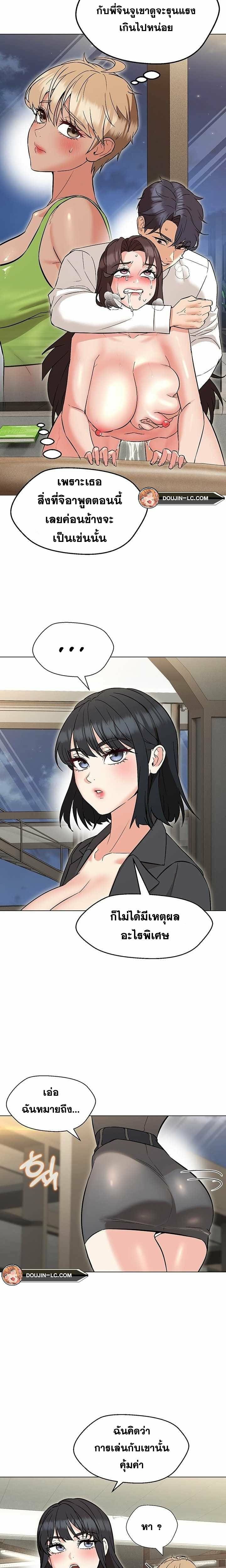 kuro-manga-013.jpg