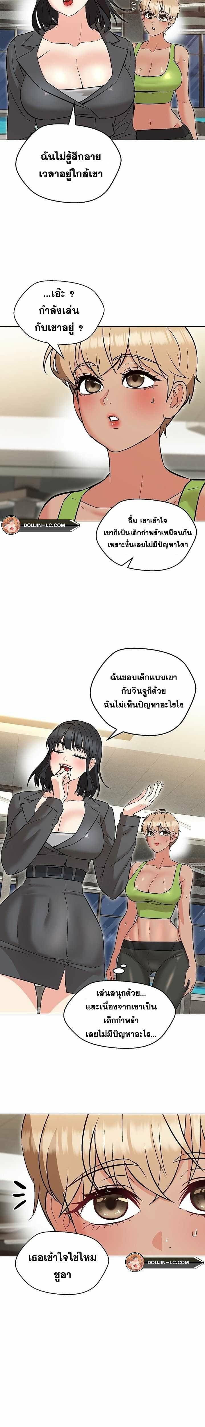 kuro-manga-014.jpg
