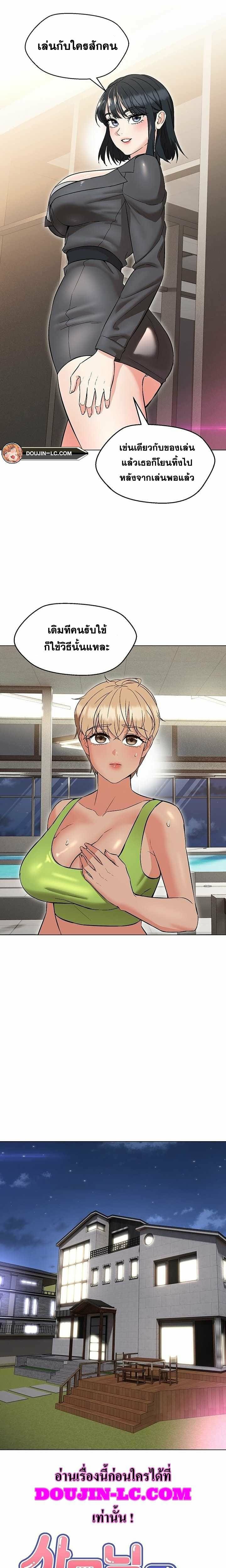 kuro-manga-015.jpg