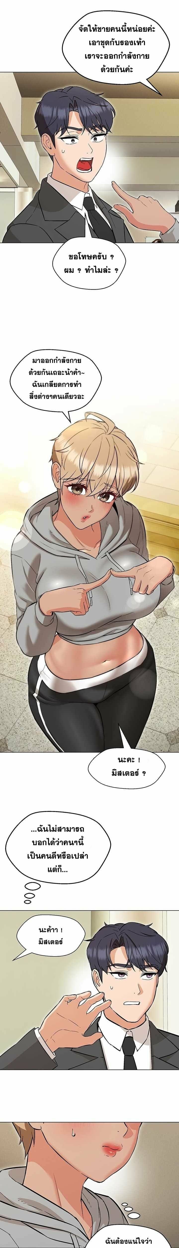 kuro-manga-022.jpg