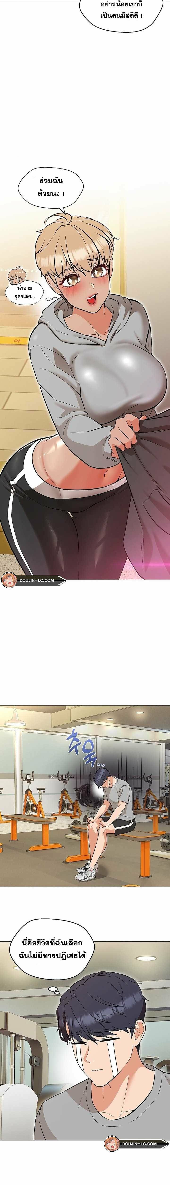 kuro-manga-023.jpg