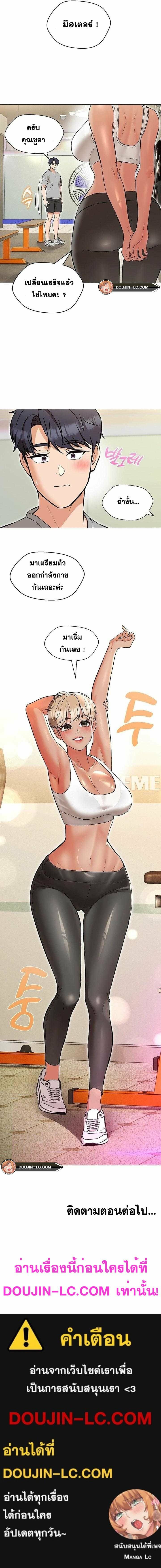 kuro-manga-024.jpg