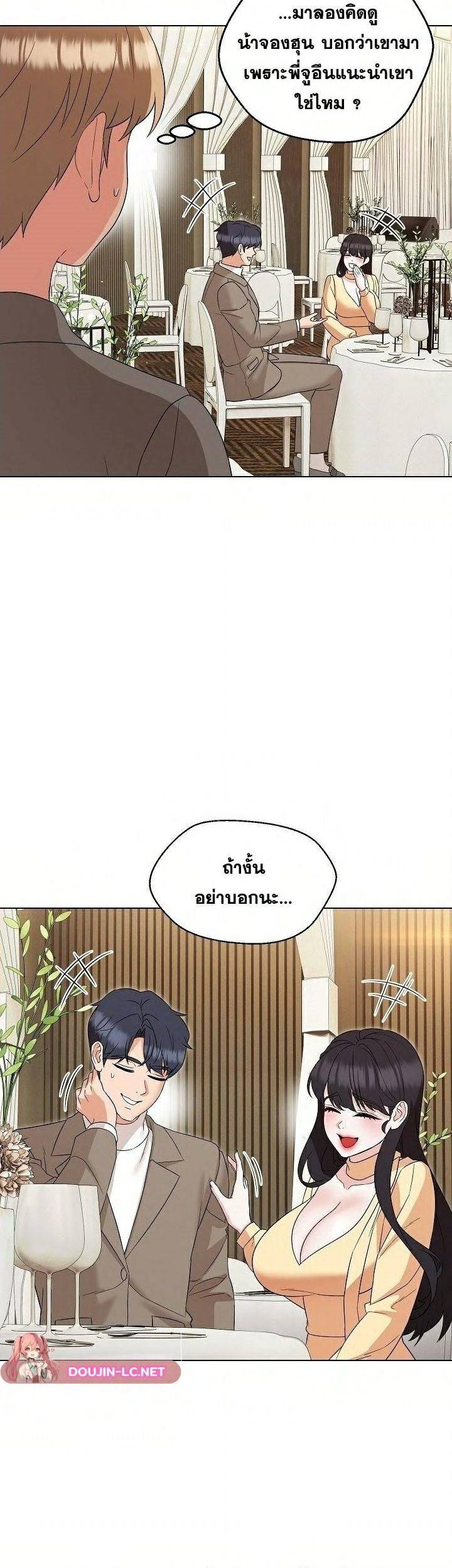kuro-doujin-0006.jpg