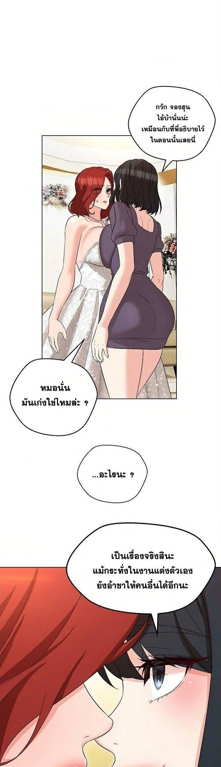 kuro-doujin-0010.jpg