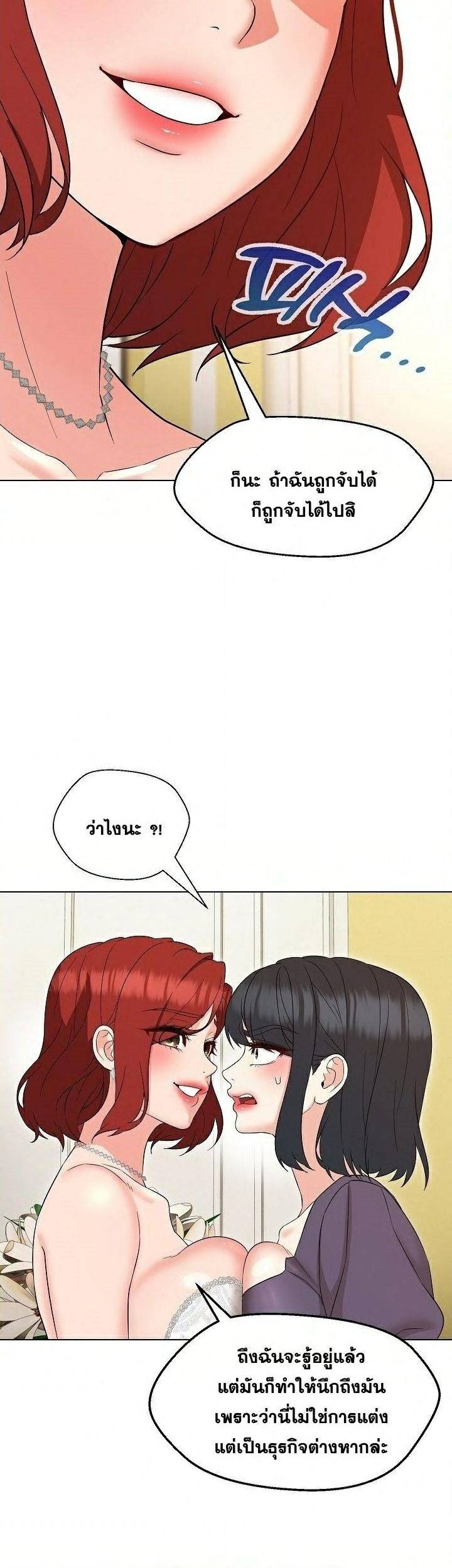 kuro-doujin-0012.jpg