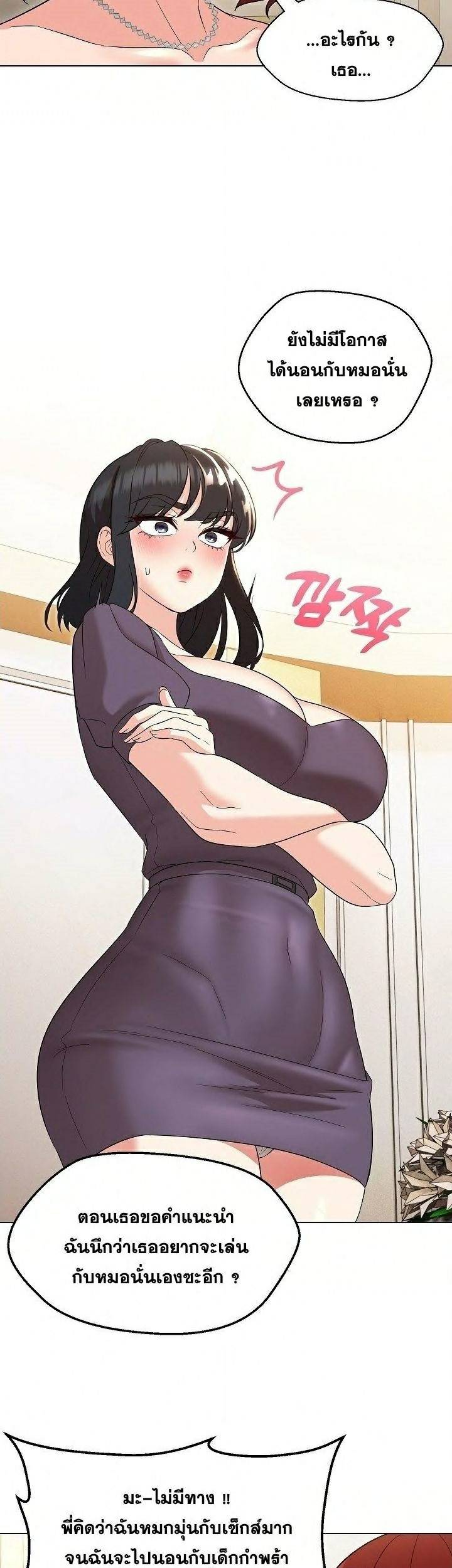 kuro-doujin-0020.jpg