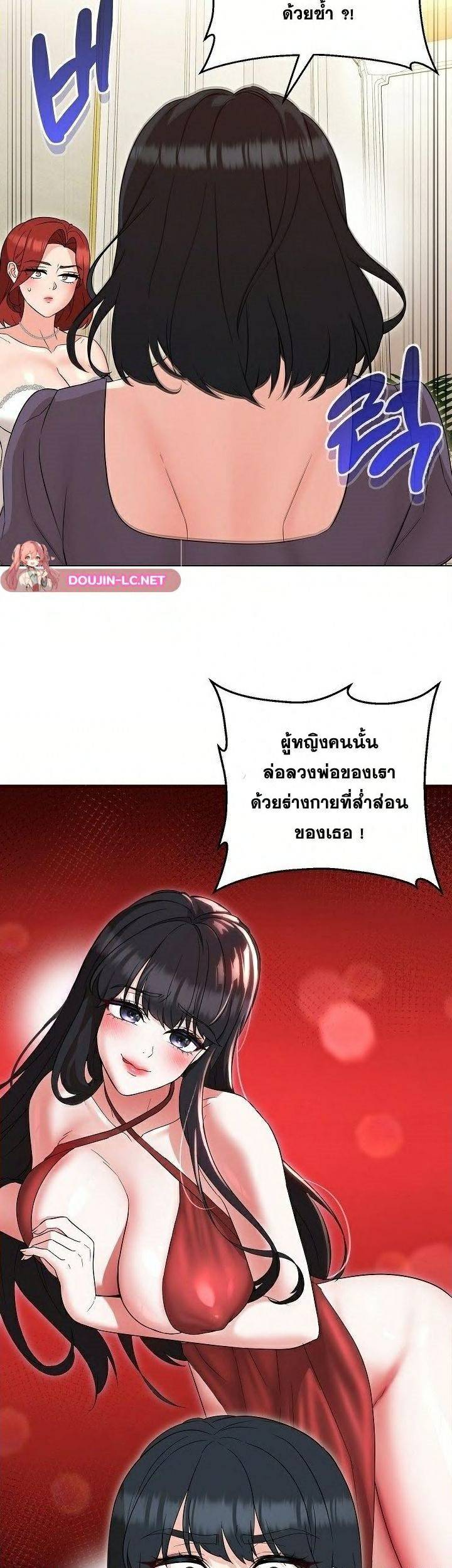 kuro-doujin-0030.jpg