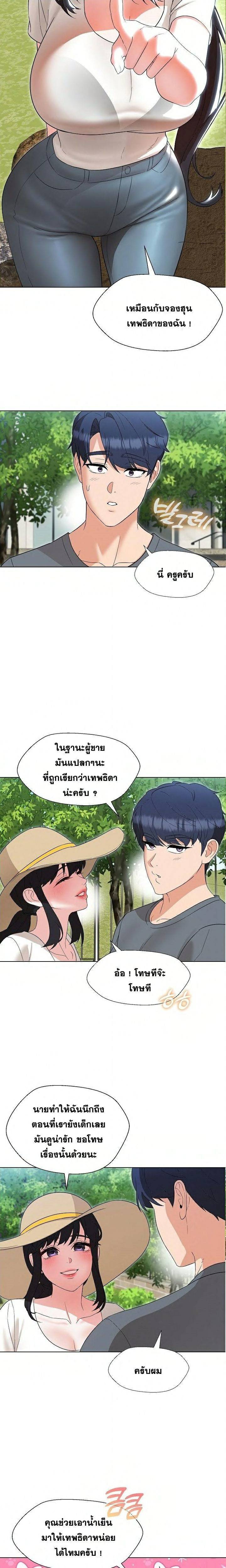 kuro-doujin-0008.jpg