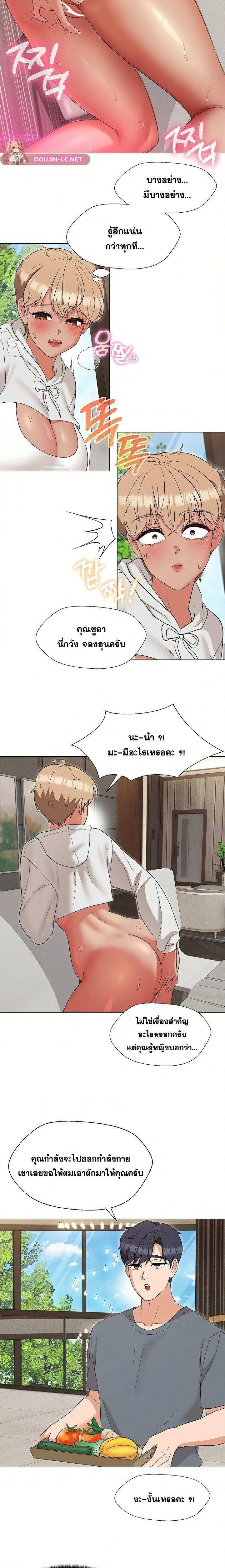 kuro-doujin-0020.jpg