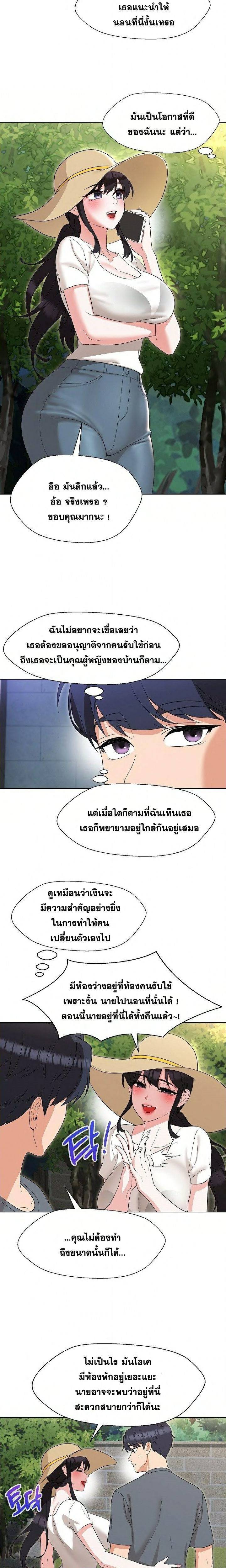 kuro-doujin-11.jpg