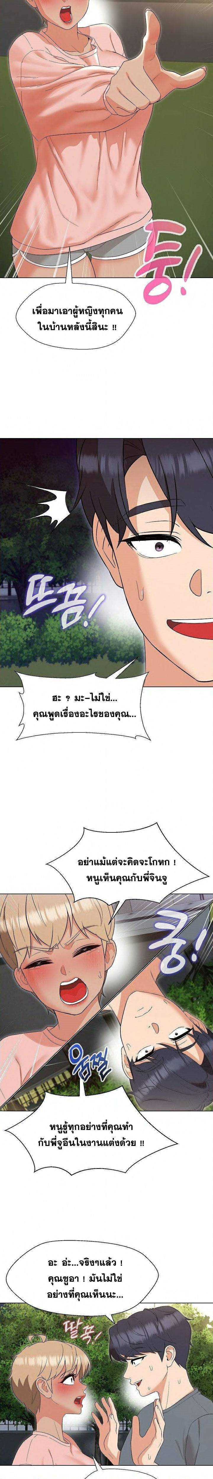 kuro-doujin-21.jpg