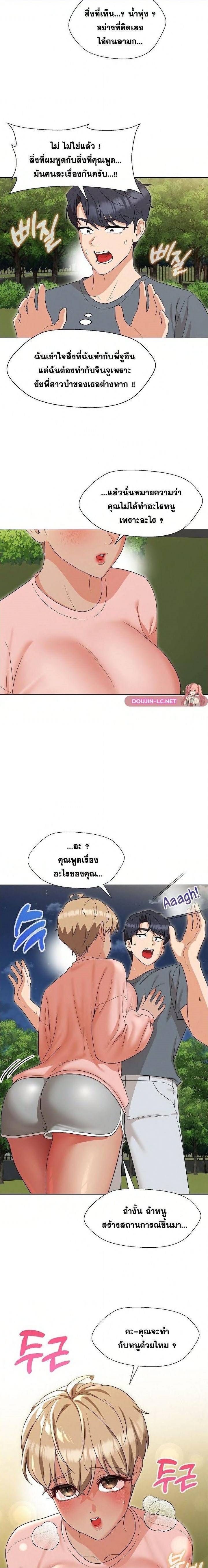 kuro-doujin-22.jpg