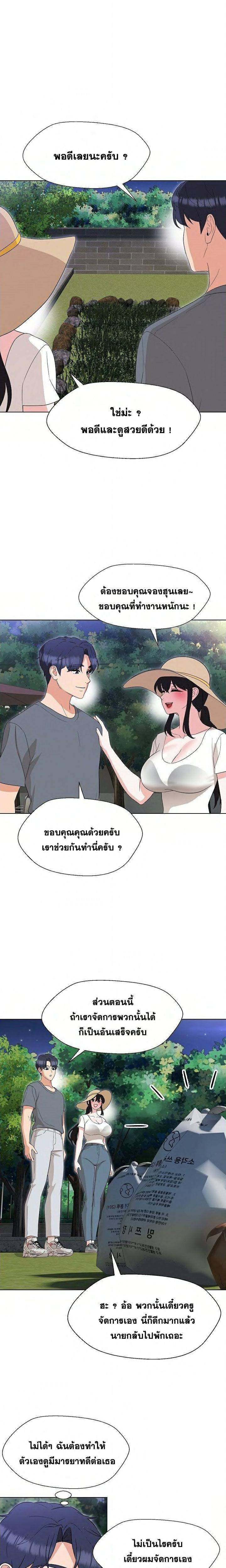 kuro-doujin-9.jpg