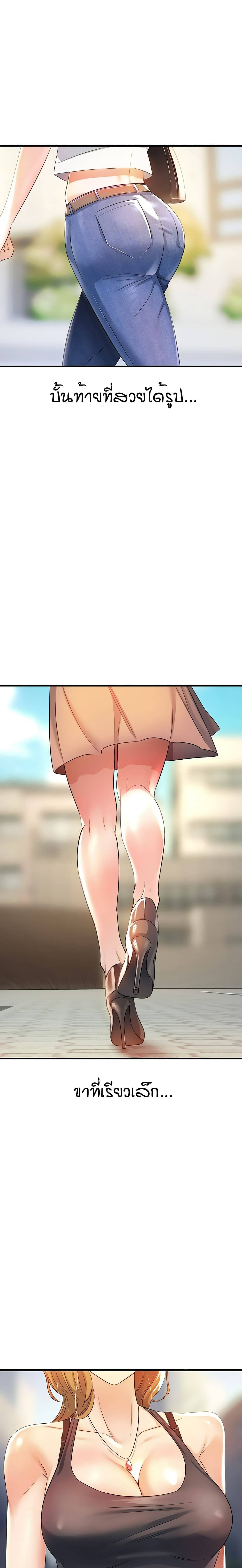 Sextertainment-02.jpg