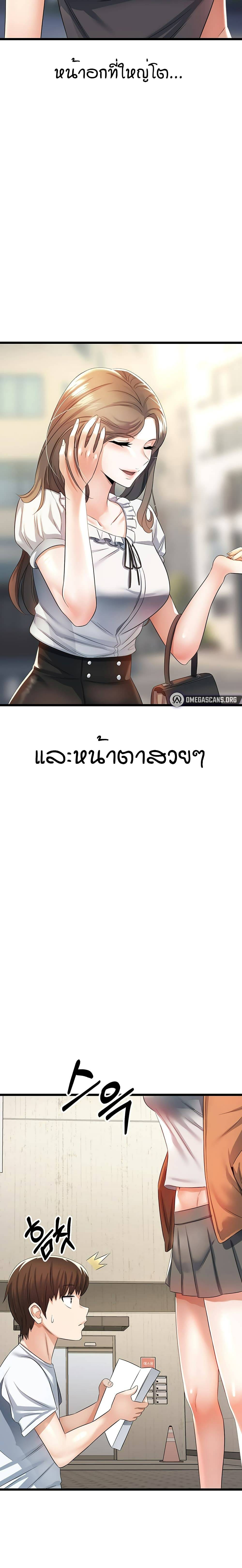 Sextertainment-03.jpg