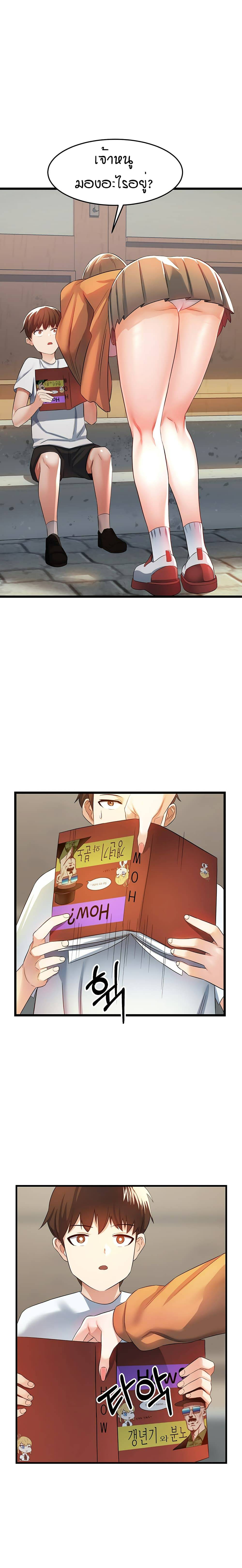 Sextertainment-04.jpg
