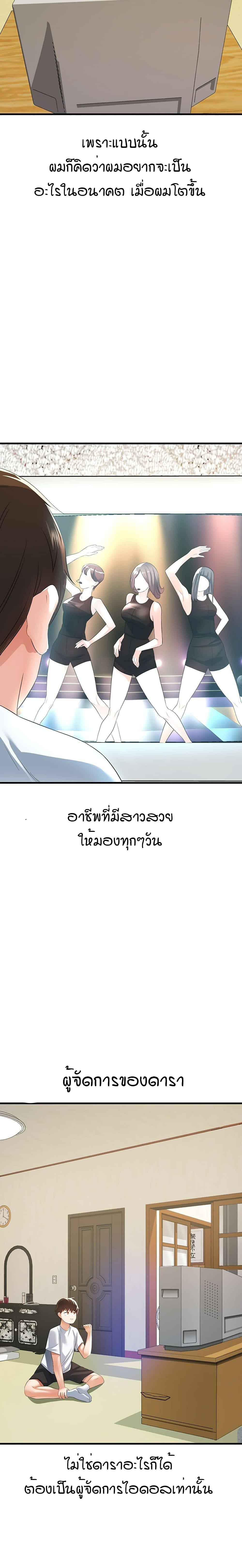 Sextertainment-06.jpg