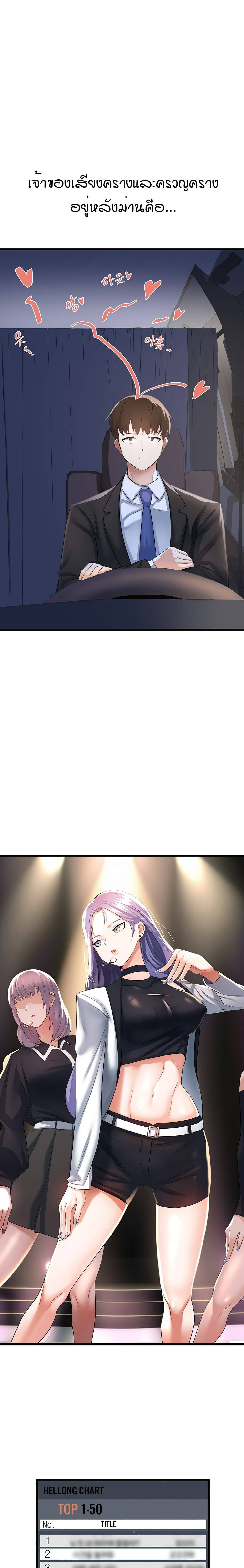 Sextertainment-13.jpg
