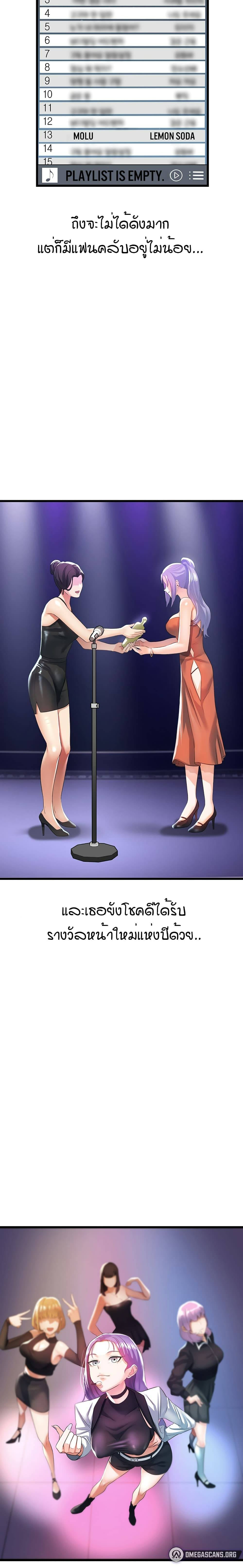 Sextertainment-14.jpg