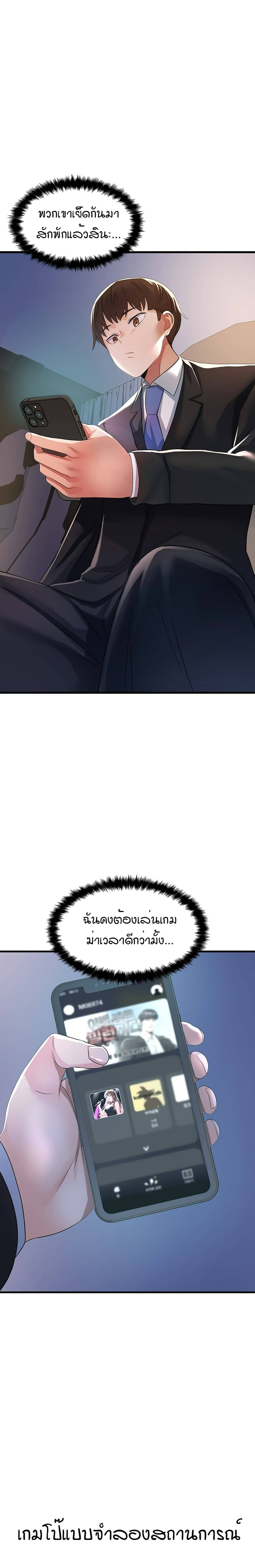 Sextertainment-21.jpg