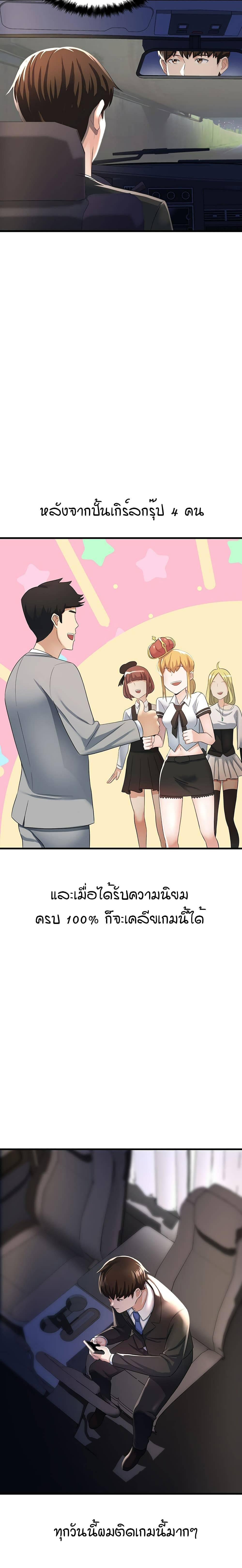 Sextertainment-24.jpg