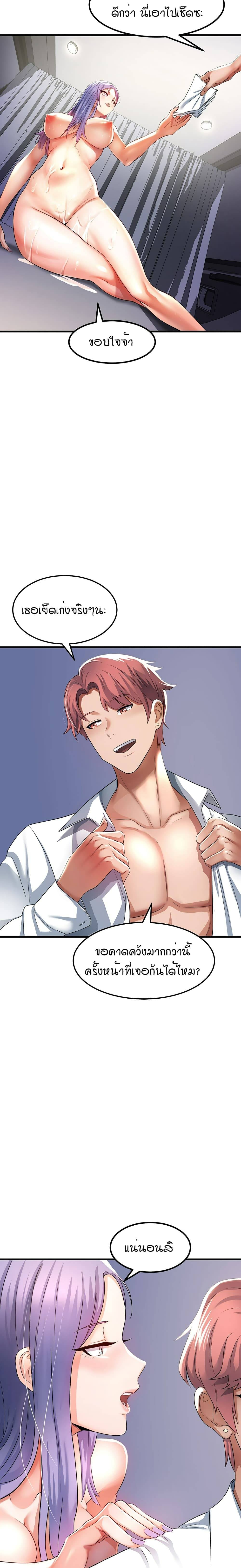 Sextertainment-29.jpg