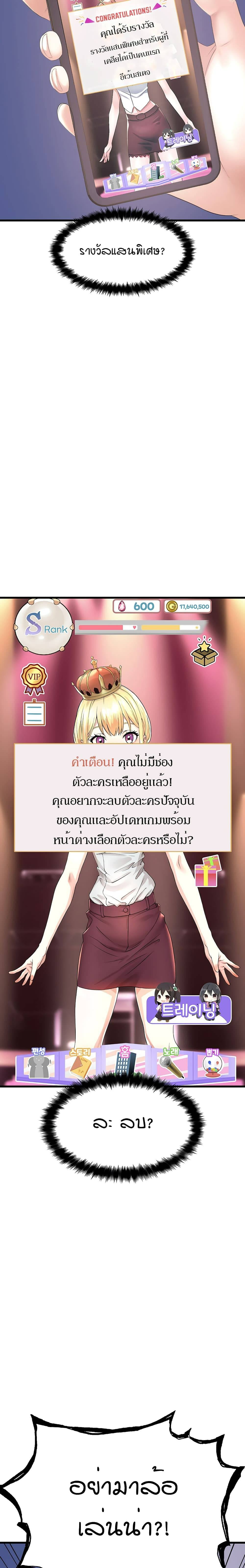 Sextertainment-32.jpg