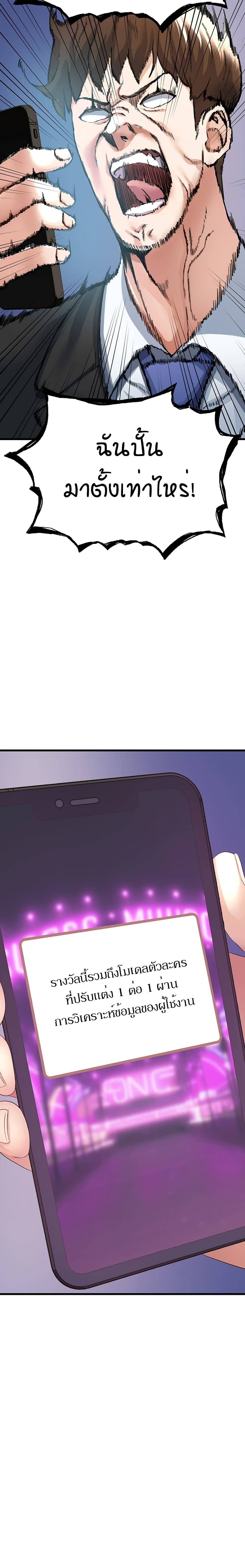 Sextertainment-33.jpg
