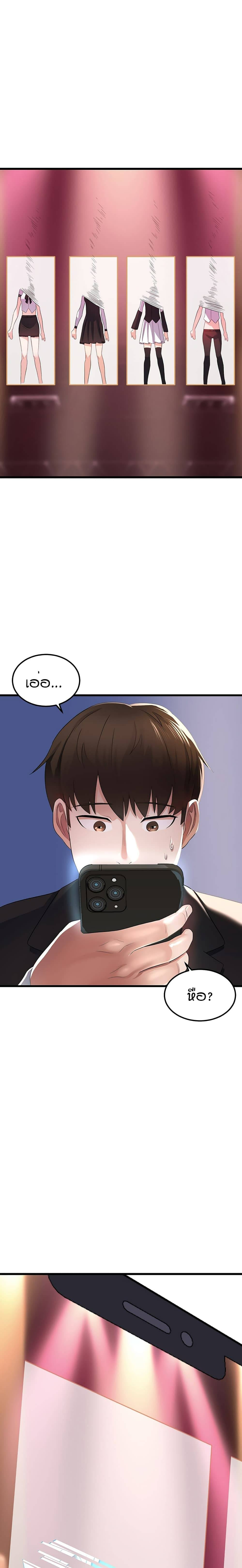 Sextertainment-35.jpg