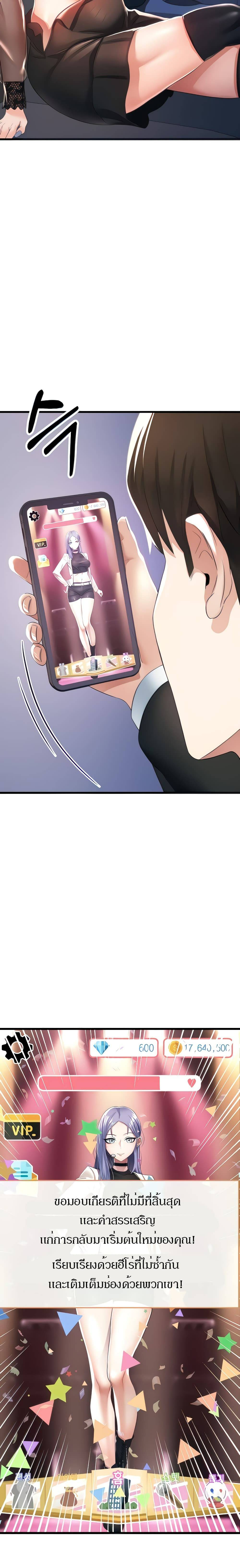 Sextertainment-02.jpg