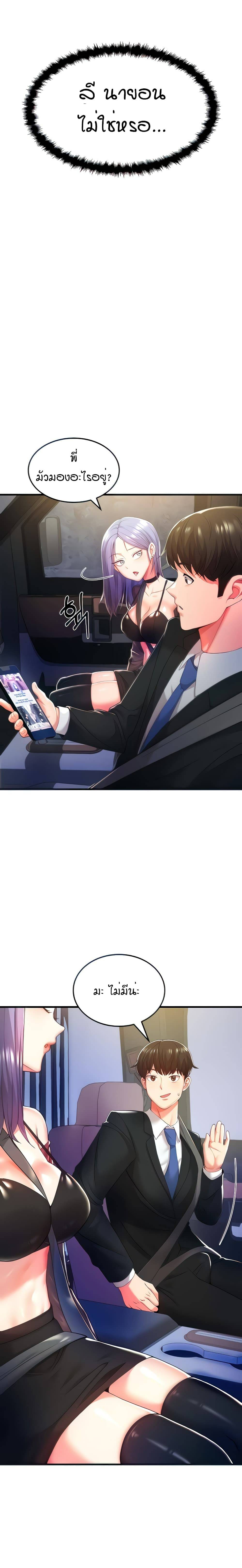 Sextertainment-03.jpg