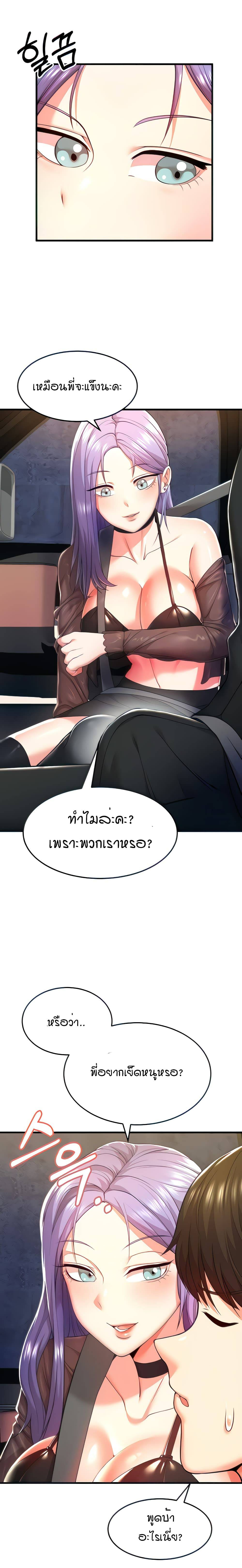 Sextertainment-04.jpg