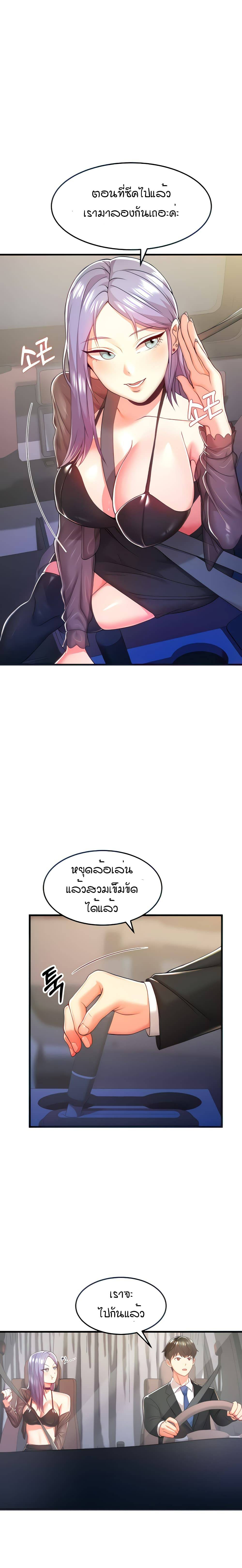 Sextertainment-05.jpg