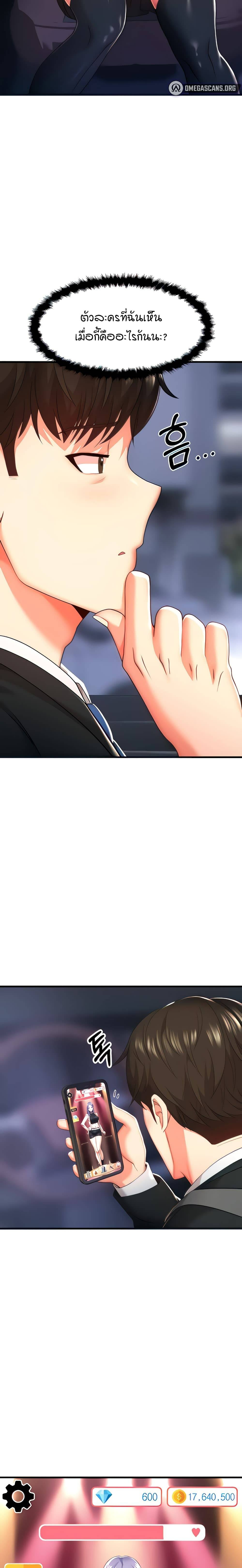 Sextertainment-08.jpg