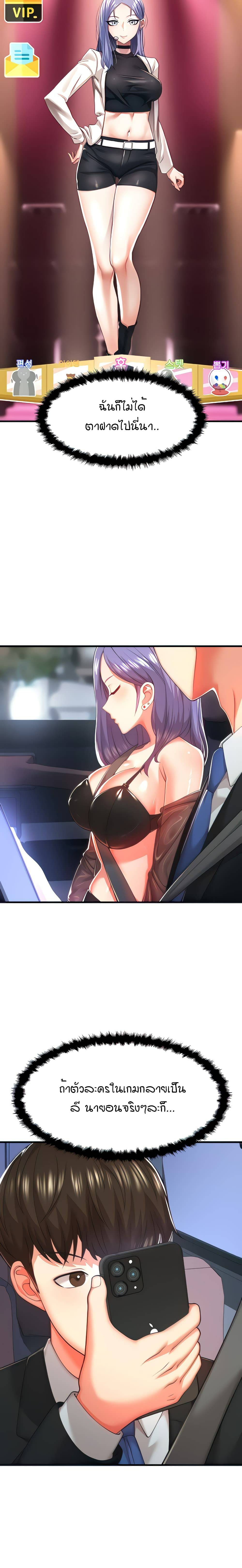 Sextertainment-09.jpg