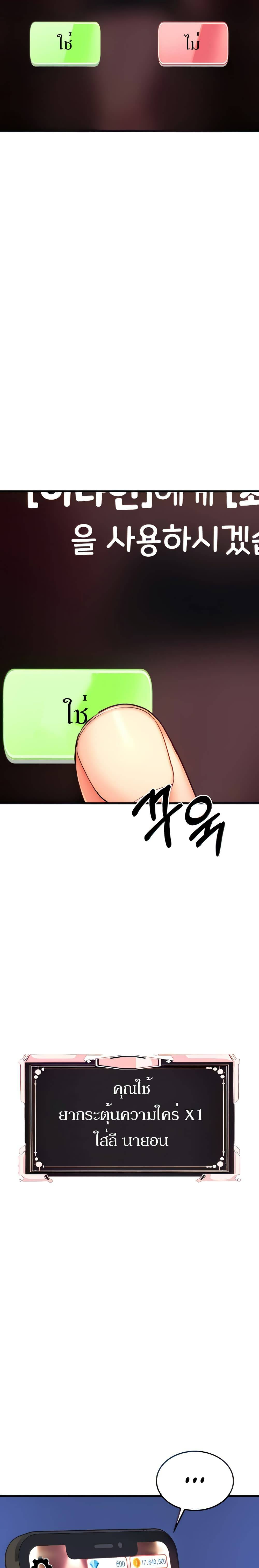 Sextertainment-11.jpg
