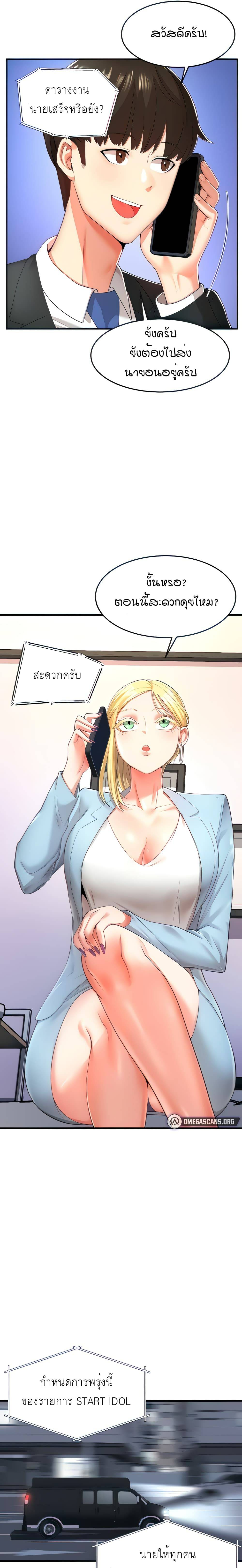 Sextertainment-13.jpg
