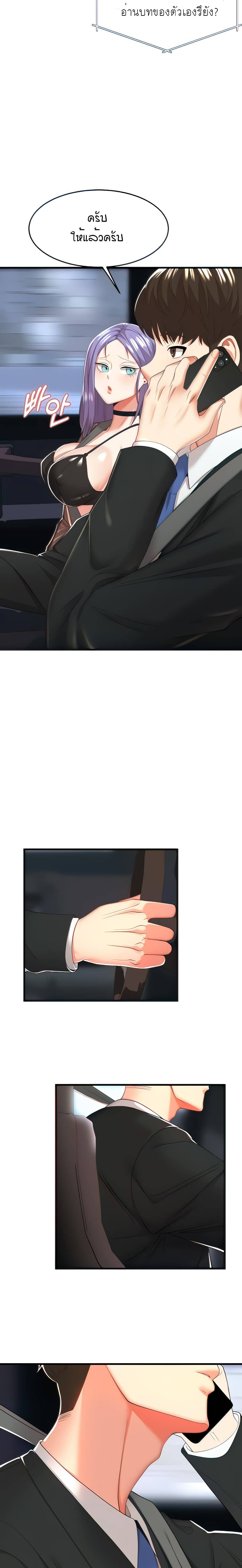 Sextertainment-14.jpg