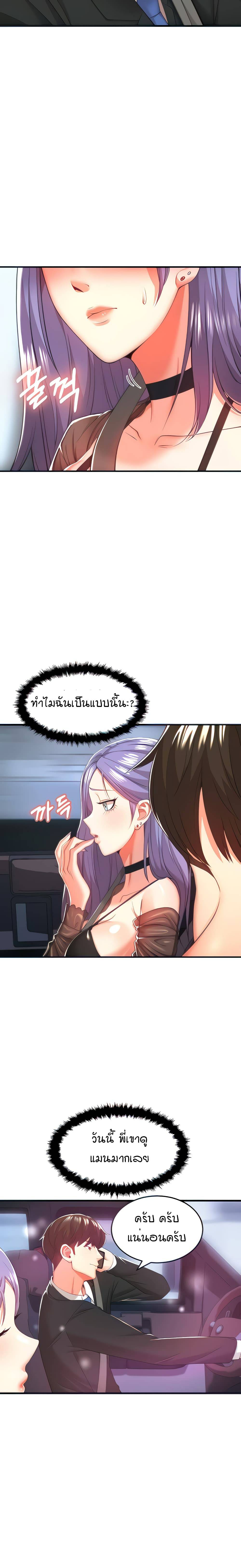 Sextertainment-15.jpg