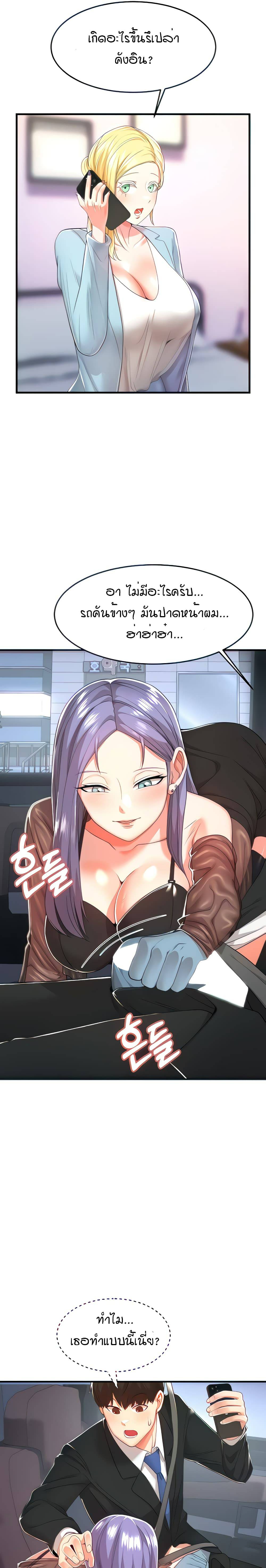 Sextertainment-19.jpg