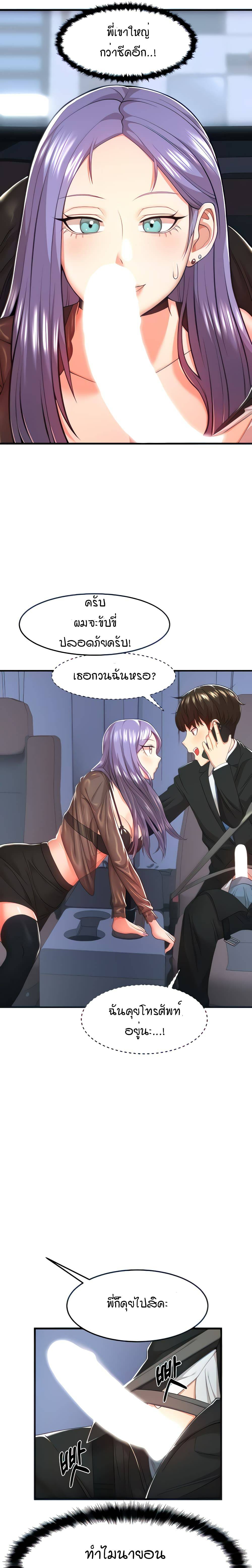 Sextertainment-22.jpg