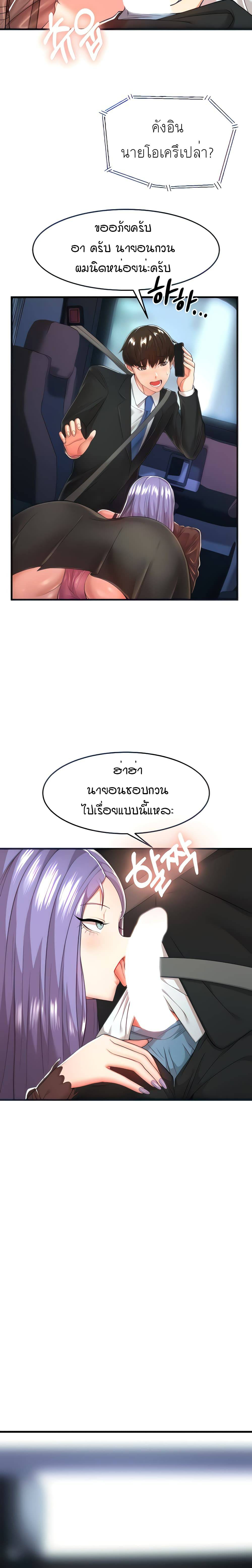 Sextertainment-24.jpg