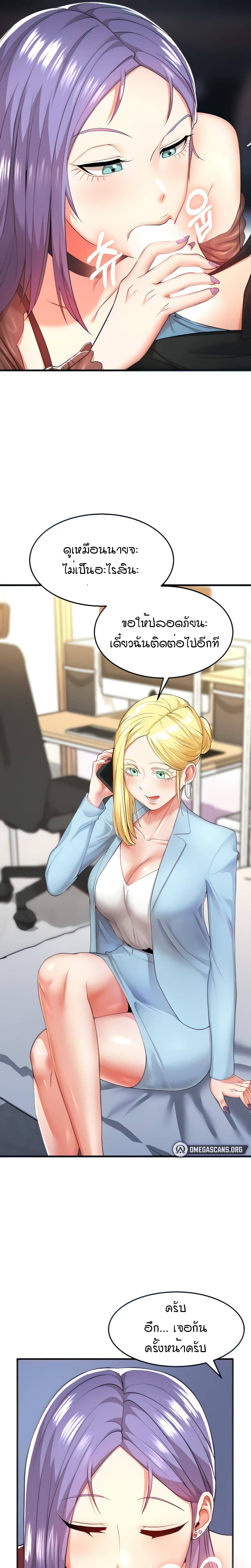Sextertainment-25.jpg