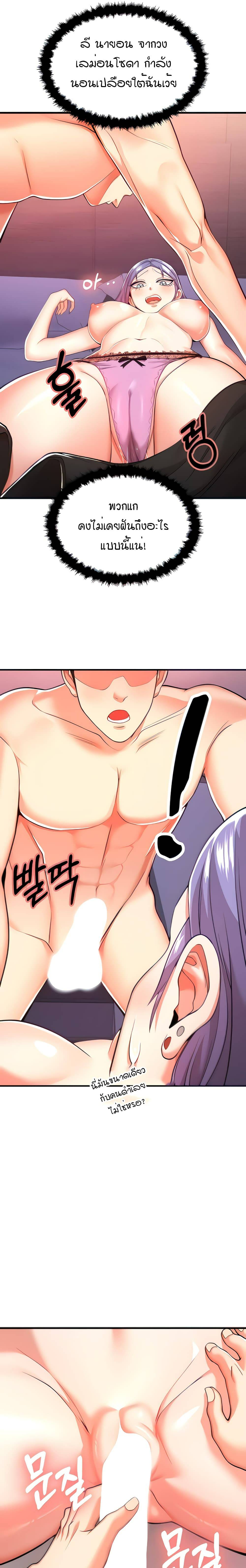 Sextertainment-31.jpg