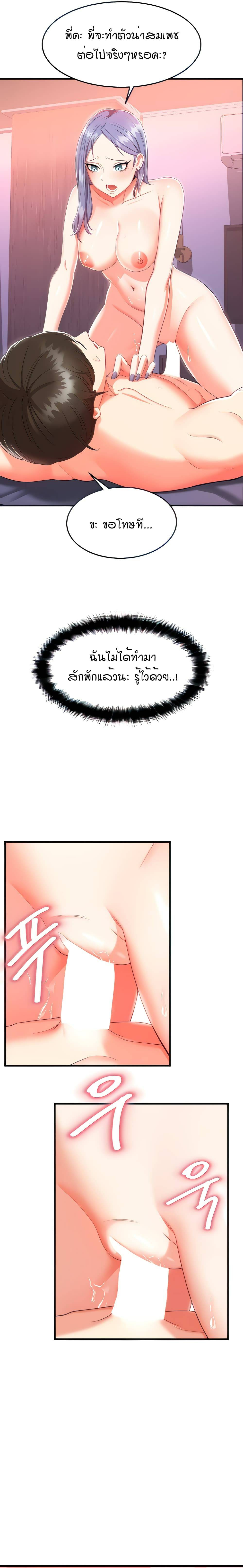 Sextertainment-34.jpg