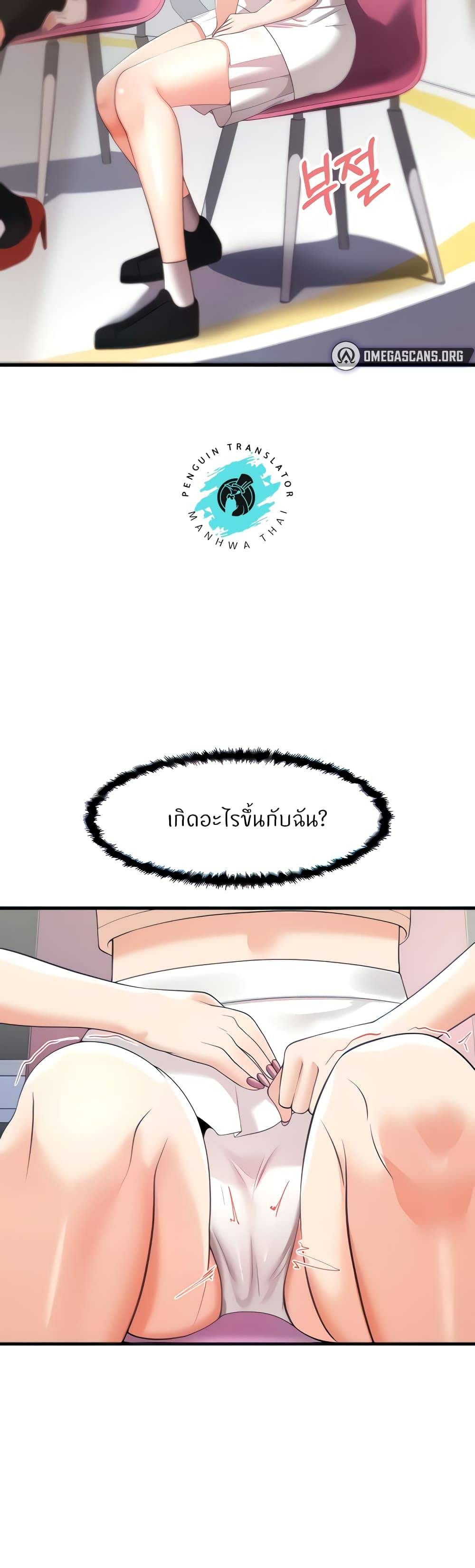 Sextertainment-02.jpg