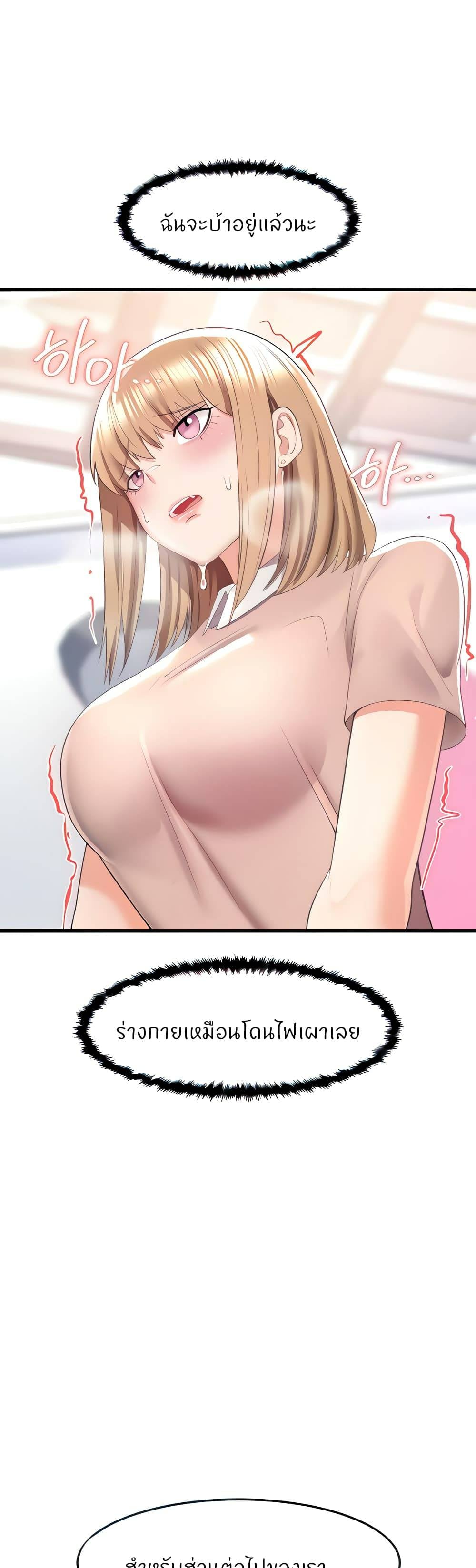 Sextertainment-03.jpg